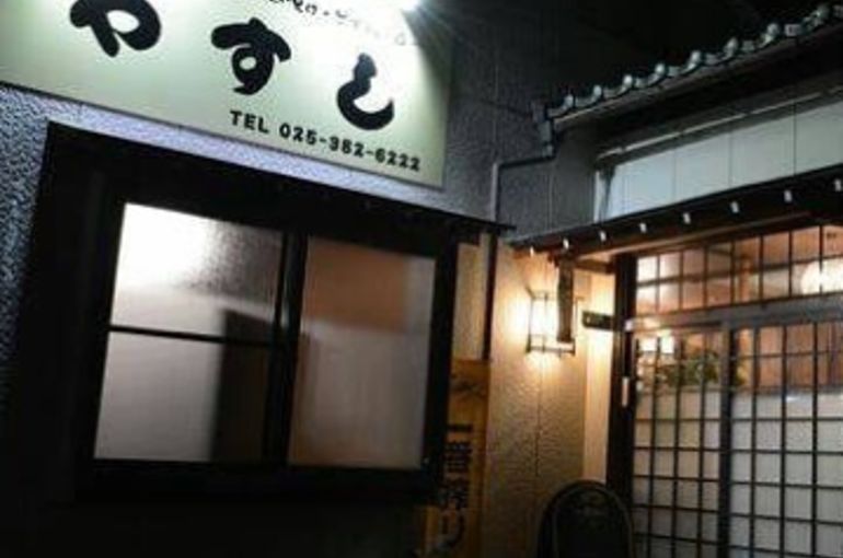 居酒屋やすし